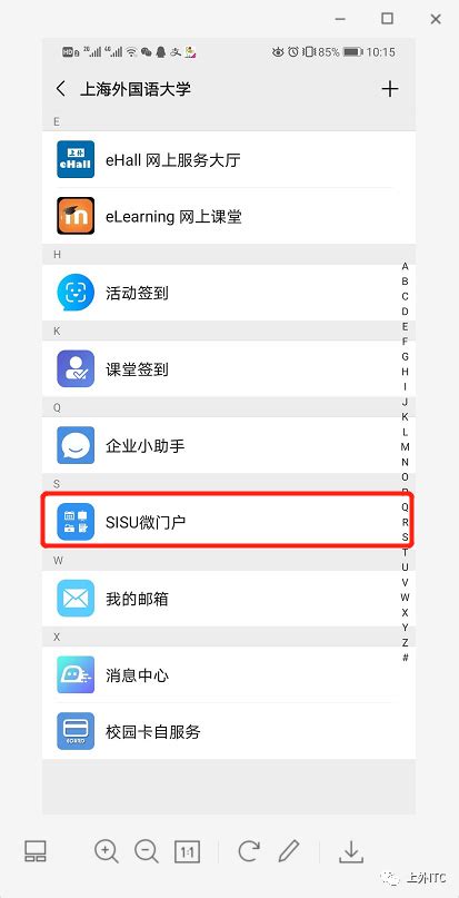 WeCom手机版下载_WeCom安卓苹果APP免费安装地址 - 然然下载