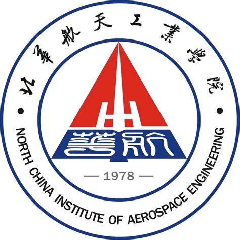 北华航天工业学院2023年人才招聘引进专区-高校人才网