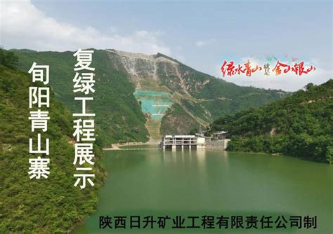 全省国家级绿色矿山增至65家 - 行业动态 - 新湖南