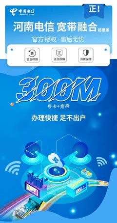 传上海电信将在5月17日推出2000M带宽上行200M超5T流量会被降速 – 蓝点网