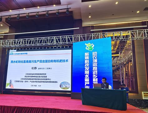 畜牧所亚夫科技服务团队助力徐州丰县探索水禽粪污处理新路径