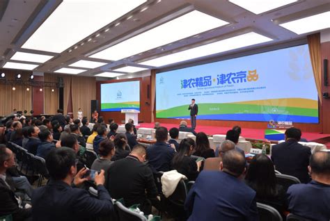 天津农产品品牌化发展 “津农精品”超六成进入北京市场-华商经济网