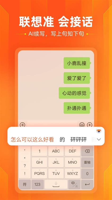 搜狗手机助手下载-搜狗手机助手PC版2.8.0.33063 官方最新版 - 淘小兔