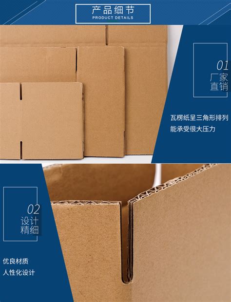 定 制通用包装瓦楞纸箱 搬家折叠纸盒 打包箱子 纸类包装盒现货-阿里巴巴