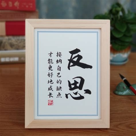 反思表情包图片