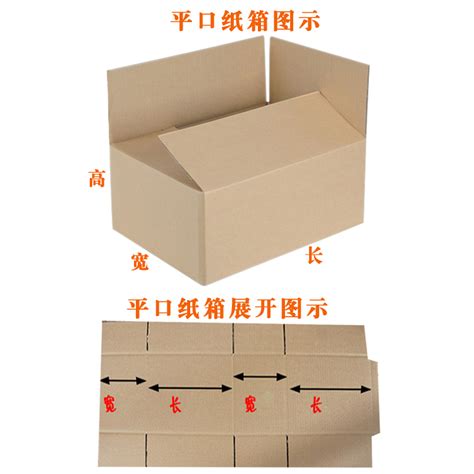 纸箱厂家批发定做,5层3层按客户要求订做_纸箱网