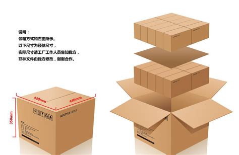 邮政瓦楞纸箱 - EB楞纸箱 - 卡茂包装公司