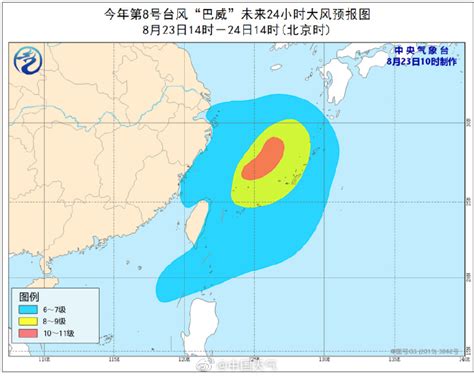 台风黄色预警：“巴威”强度正在加强，或可达强台风级_绿政公署_澎湃新闻-The Paper