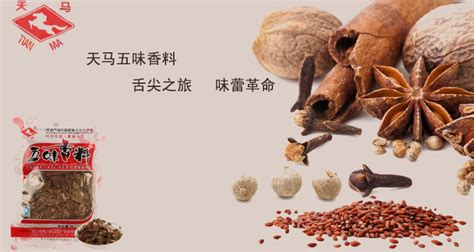香料大全名称图片