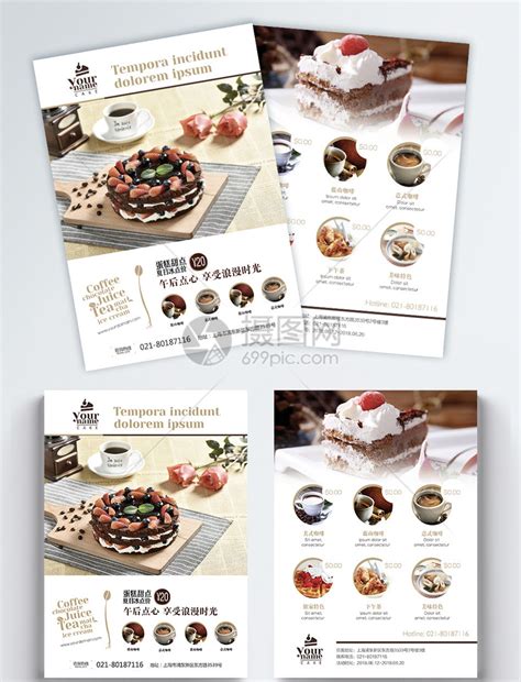 蛋糕面包房宣传单模板素材-正版图片400208119-摄图网