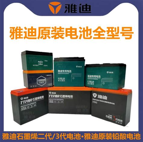 48v锂电池重量表,48v20a锂电池重量,48v30安锂电池多重_大山谷图库