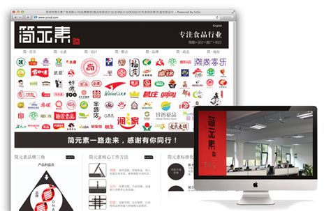 深圳网站设计分享—BEAUREGARD品牌网站设计-维仆