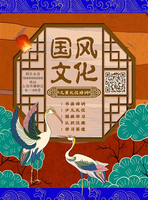 武汉国学传统文化培训机构-尚德