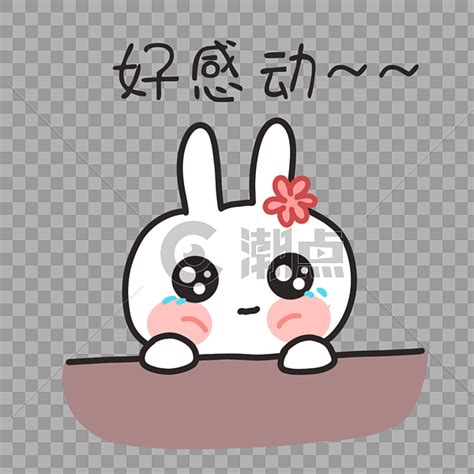 感动表情包图片