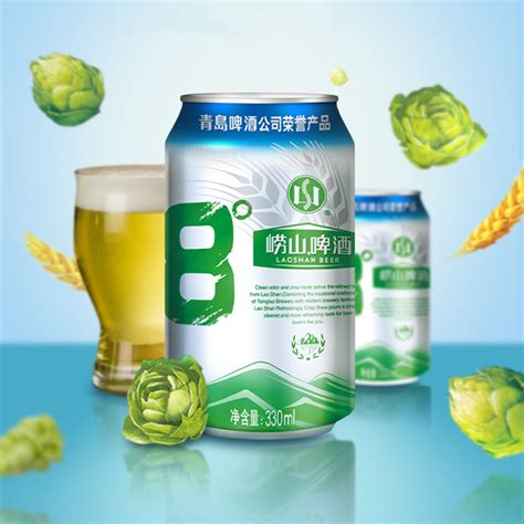 【崂山】青岛啤酒经典小瓶装316ml*24瓶 - 惠券直播 - 一起惠返利网_178hui.com