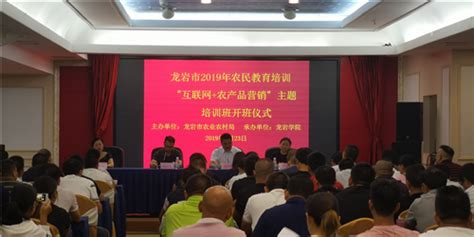 上海市龙岩商会第一届六次理事会议暨2023年年会圆满落幕 - 合作 - 焦点新闻有线电视网—官网