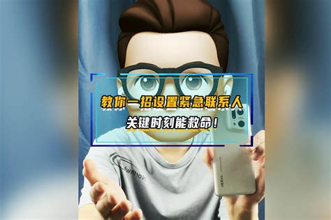 VR紧急电话课程 pico紧急电话 VR紧急电话教材——广州壹传诚 产品热销中
