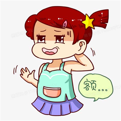 尴尬头像非主流图片