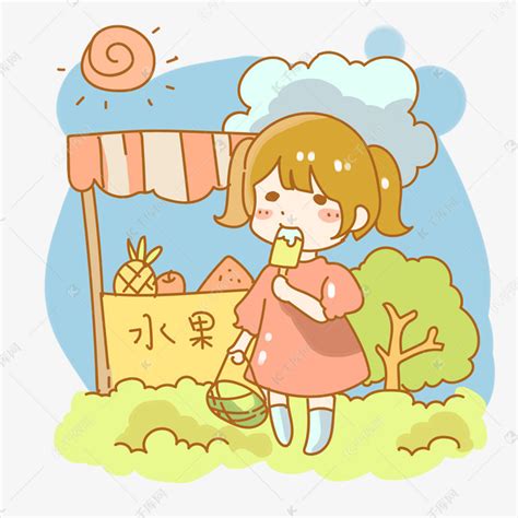 卡通可爱女孩吃冰棒夏天夏日元素图片_其 他_编号10407493_红动中国