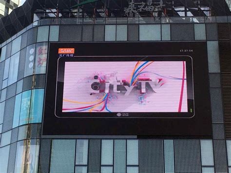 “首届北方广电网络电视节”开幕 多重新举措 打造新广电