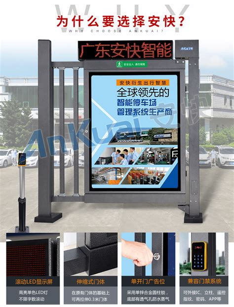 86寸户外高亮壁挂式广告机 M860EDCL-i-超亮商显传媒（深圳）有限公司