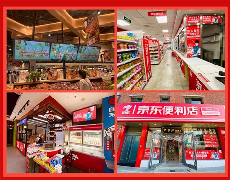 想开个京东超市怎么加盟(加盟流程、条件及费用) - 拼客号