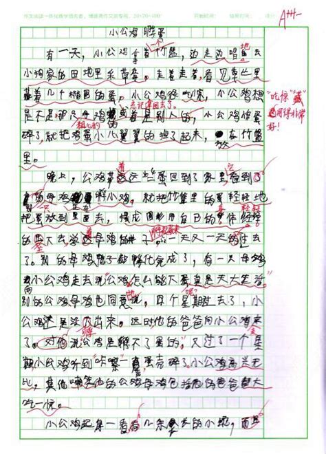 六年级日记900字折纸(六年级数学日记1000字) - 抖兔学习网
