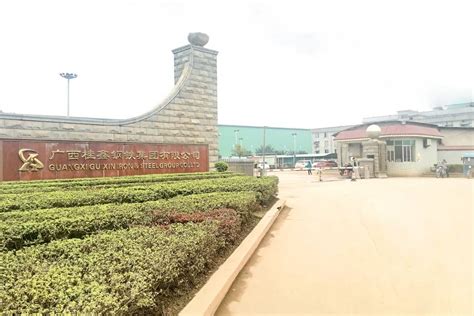 广西桂鑫钢铁集团有限公司-协会会员单位展示_贺州市