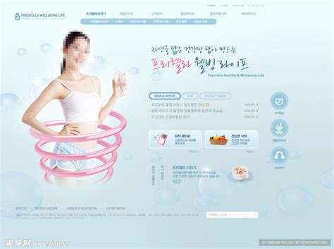女性美容瘦身企业网站模板PSD分层（无网页源码）设计图__韩文模板_ web界面设计_设计图库_昵图网nipic.com