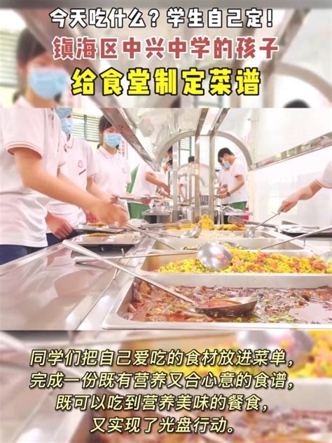 致敬天大的劳动者：食堂工作人员篇-天津大学新闻网