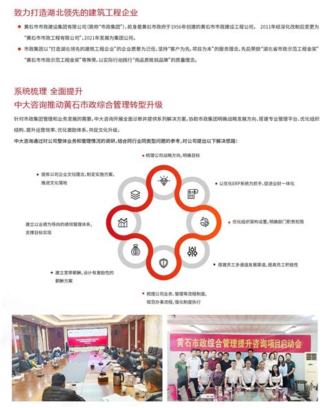 黄石企业贯彻ISO9001标准怎么做 武汉宏儒来指导_中科商务网