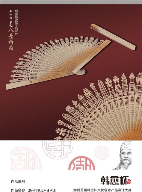 设计丨潮州文化主题海报设计_逢图商业摄影-站酷ZCOOL