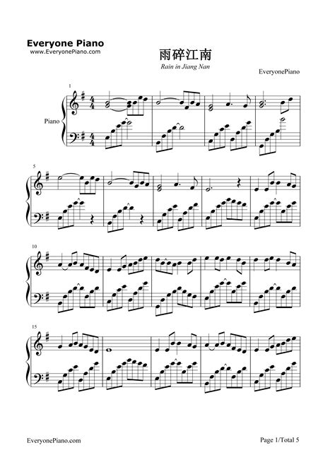 柱式和弦歌曲钢琴谱 - 罗大佑 - 琴谱网