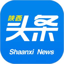 陕西头条app下载-陕西头条新闻下载v6.6.1 安卓版-当易网
