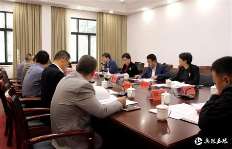 市委党的建设工作领导小组会议召开--启东日报