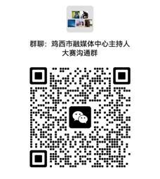 2020中国“5G＋工业互联网”大会官方直播间探秘
