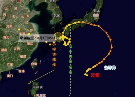2018年12号台风云雀路径实时发布系统查询 - 上海本地宝