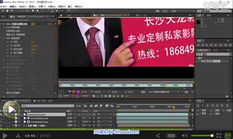 视频制作软件AE教程：快速制作简短片头_360新知