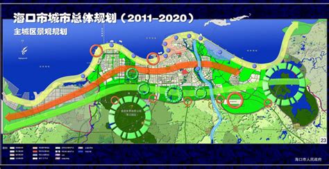 《海口市国土空间总体规划（2020-2035）》公开征求意见_政策法规_自贸区_资讯_海南商用地产网