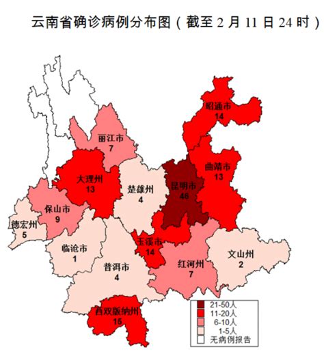 云南疫情分布地图2月12日最新 云南各市新冠肺炎病例表-闽南网