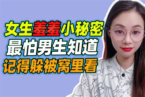 女生的鸡鸡图片