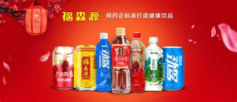 河南饮料优秀企业—河南中原红饮料有限公司_河南频道_凤凰网