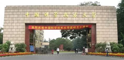 2019安徽最好大学排名，第一毫无悬念，合肥工大排第几？