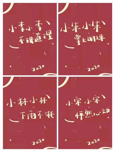 2020姓氏壁纸小廖,姓霸气图片,姓的手机壁纸_大山谷图库