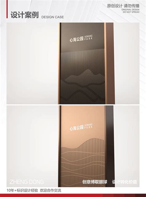 餐饮品牌logo设计—正东担担面|平面|Logo|KGdesign_原创作品-站酷ZCOOL