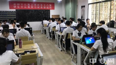 邵阳市创新职业学校师资怎么样、公办还是民办|中专网