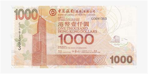 渣打银行（香港）港币一千元----龙腾盛世 - 点购收藏网