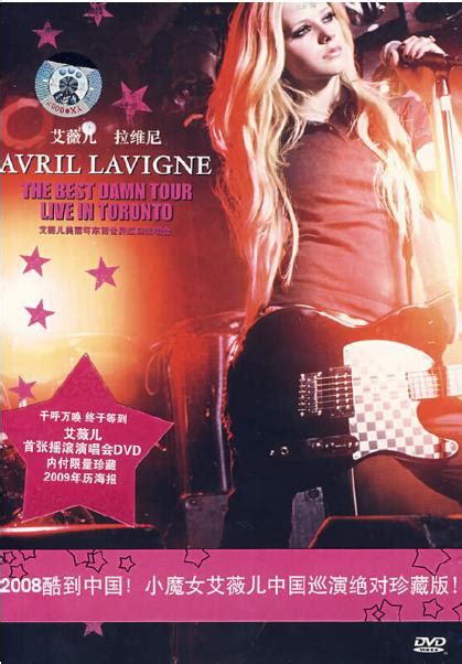 艾薇儿 美丽坏东西 加拿大世界巡回演唱会 Avril Lavigne: The Best Damn Tour - Live in ...