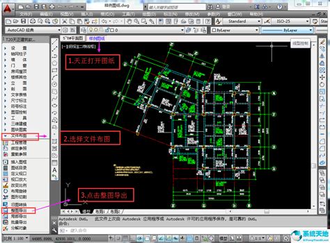 CAD迷你看图如何转成CAD文件-CAD迷你看图将PDF格式的文件转换为CAD的方法教程 - 极光下载站