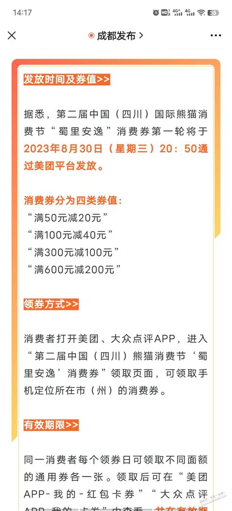 视频号付费推广全面开放，收好这份操作手册 - 姑婆那些事儿官网